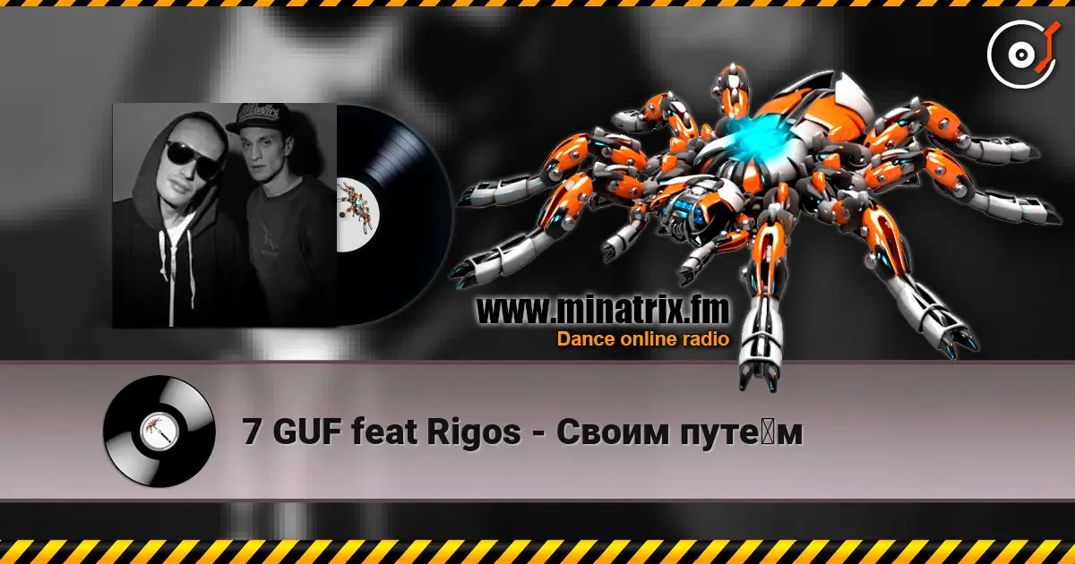 7 GUF feat Rigos - Своим путём écouter en ligne en haute qualité | Minatrix.FM