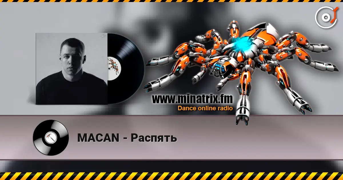 MACAN - Распять écouter en ligne en haute qualité | Minatrix.FM