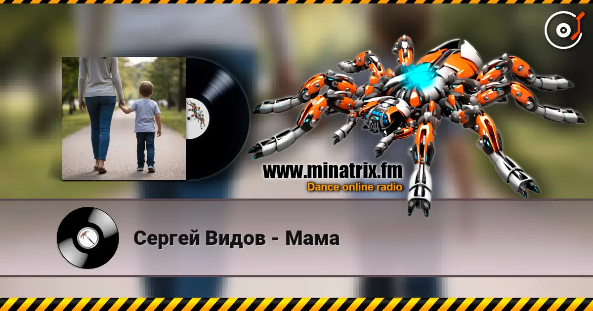 Сергей Видов - Мама écouter en ligne en haute qualité | Minatrix.FM