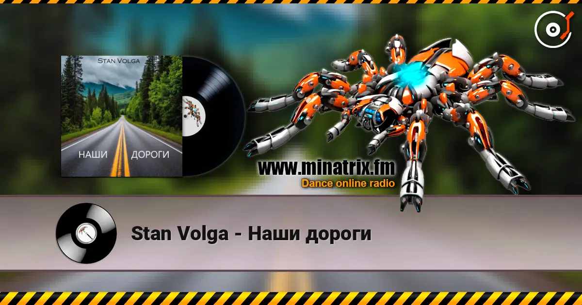 Stan Volga - Наши дороги écouter en ligne en haute qualité | Minatrix.FM