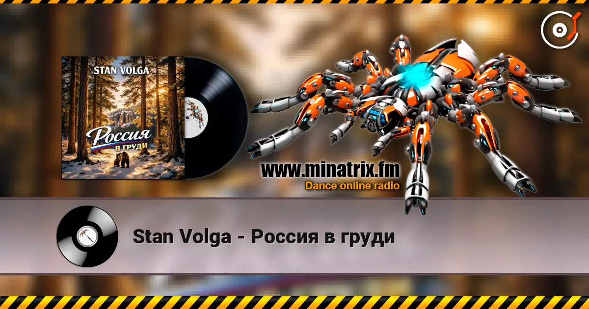 Stan Volga - Россия в груди écouter en ligne en haute qualité | Minatrix.FM