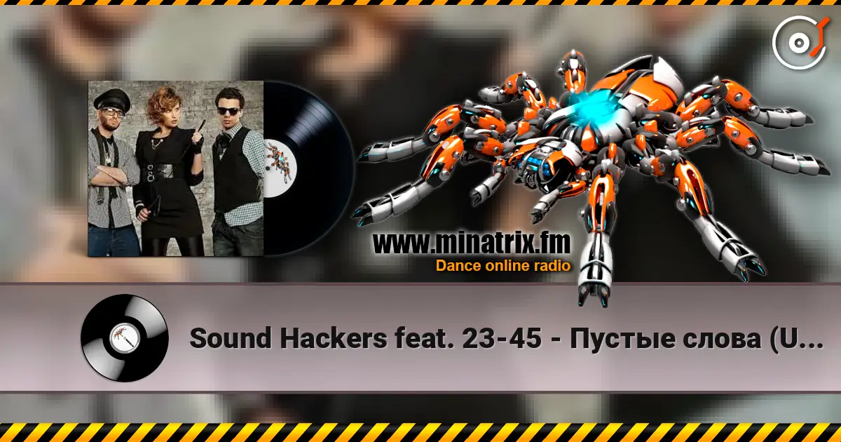 Sound Hackers feat. 23-45 - Пустые слова (Ural Djs Edit) écouter en ligne en haute qualité | Minatrix.FM