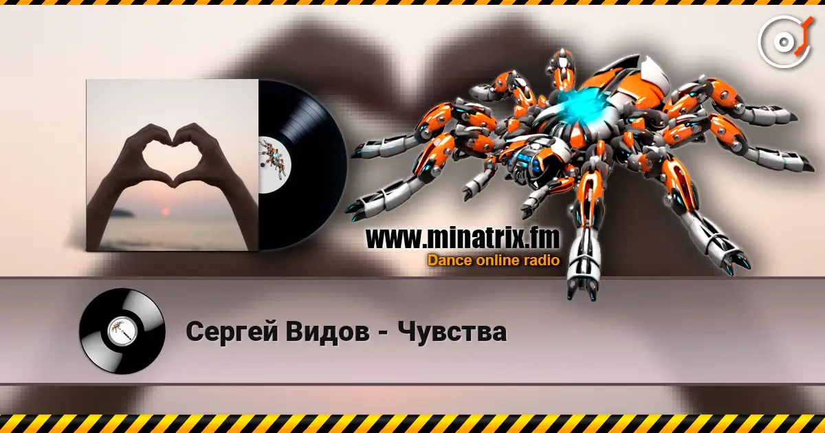 Сергей Видов - Чувства écouter en ligne en haute qualité | Minatrix.FM