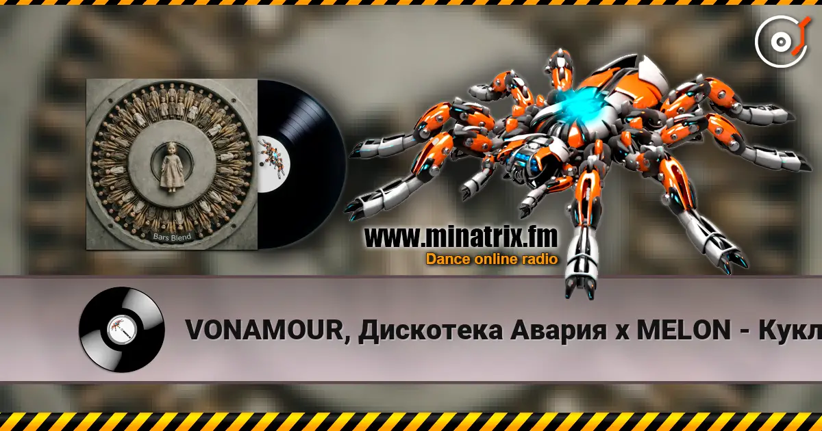 VONAMOUR, Дискотека Авария x MELON - Кукла (Bars Afro Edit) écouter en ligne en haute qualité | Minatrix.FM