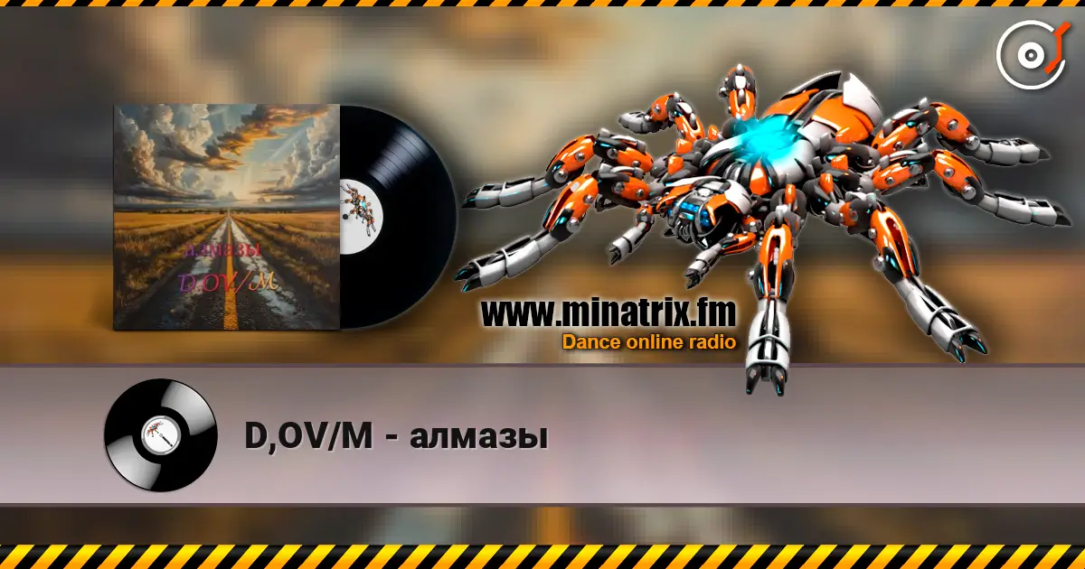 D,OV/M - алмазы écouter en ligne en haute qualité | Minatrix.FM
