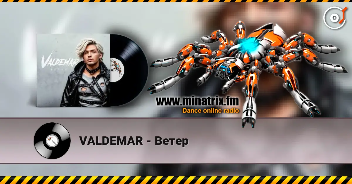 VALDEMAR - Ветер écouter en ligne en haute qualité | Minatrix.FM