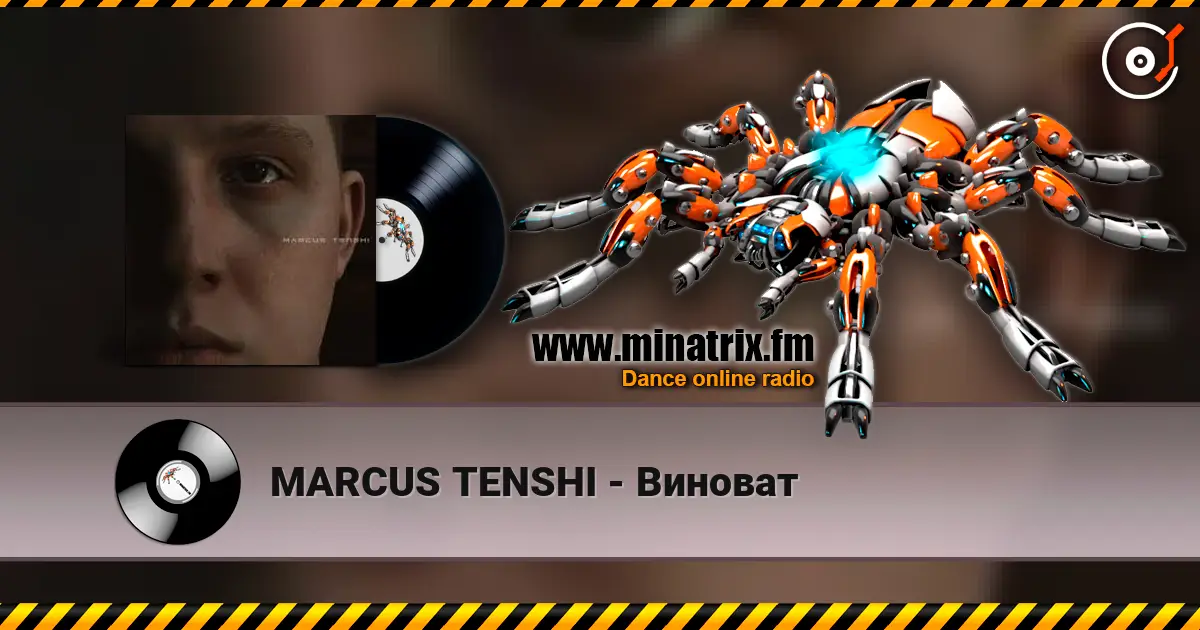 MARCUS TENSHI - Виноват écouter en ligne en haute qualité | Minatrix.FM