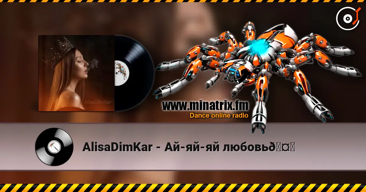 AlisaDimKar - Ай-яй-яй любовь🤍 écouter en ligne en haute qualité | Minatrix.FM