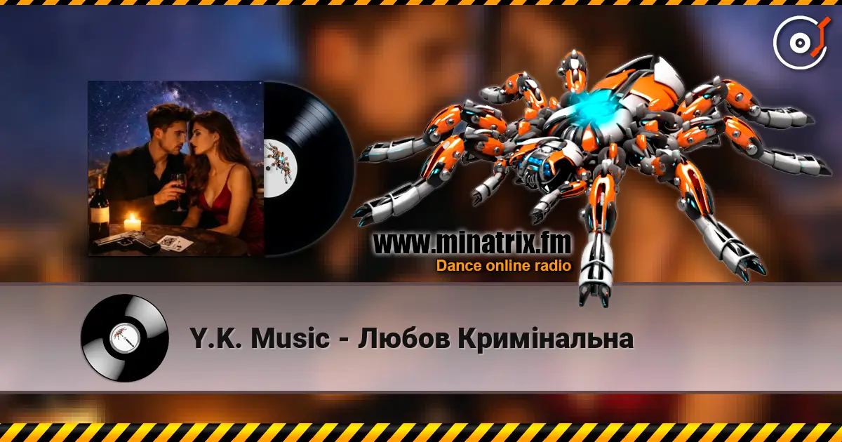 Y.K. Music - Любов Кримінальна écouter en ligne en haute qualité | Minatrix.FM