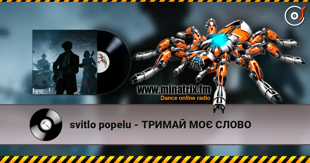 svitlo popelu - ТРИМАЙ МОЄ СЛОВО écouter en ligne en haute qualité | Minatrix.FM