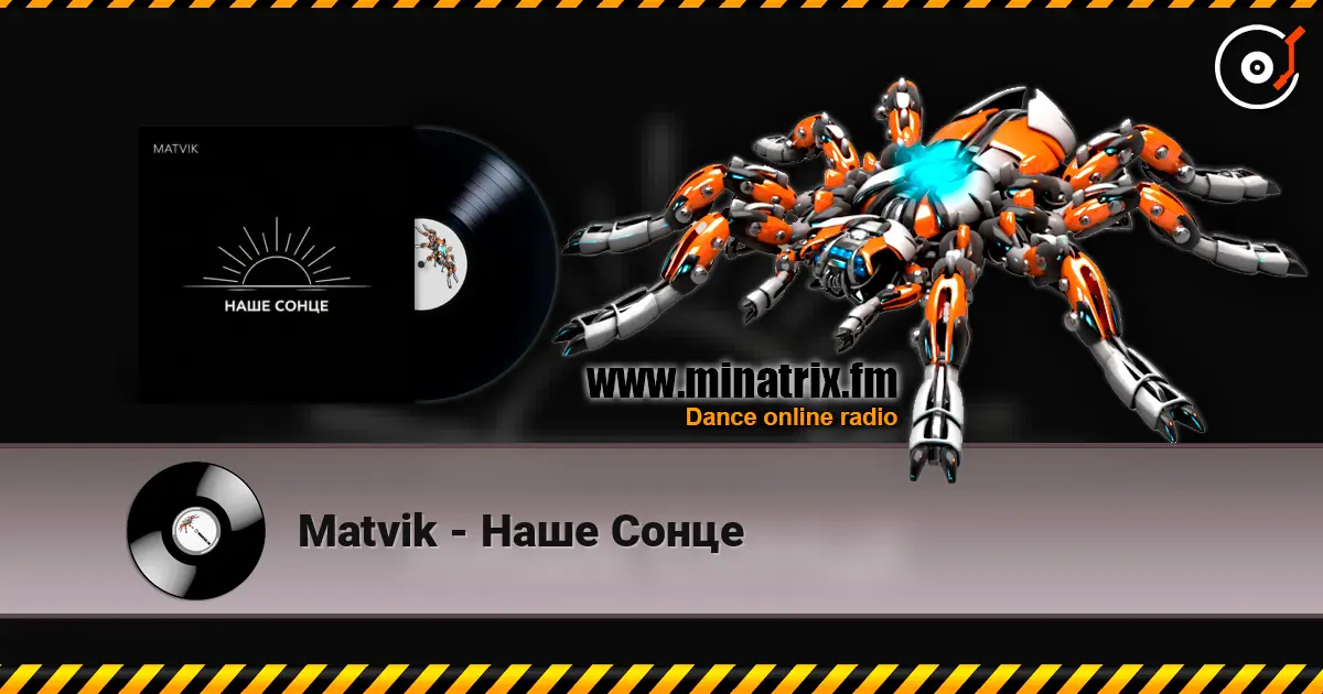 Matvik - Наше Сонце écouter en ligne en haute qualité | Minatrix.FM