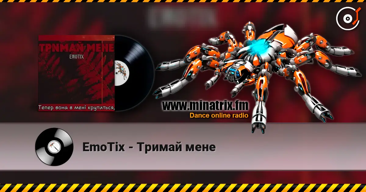 EmoTix - Тримай мене écouter en ligne en haute qualité | Minatrix.FM
