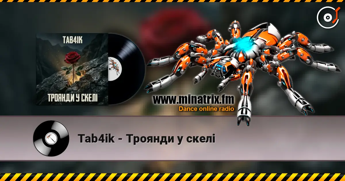 Tab4ik - Троянди у скелі écouter en ligne en haute qualité | Minatrix.FM