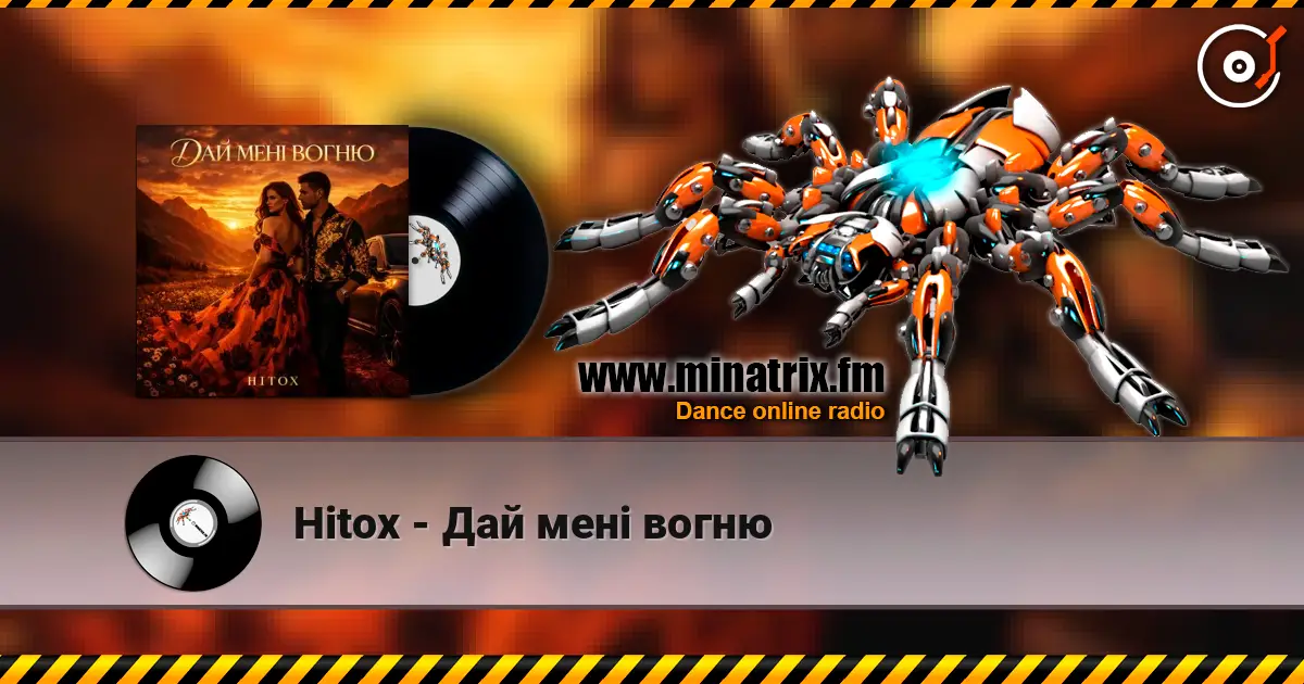 Hitox - Дай мені вогню écouter en ligne en haute qualité | Minatrix.FM