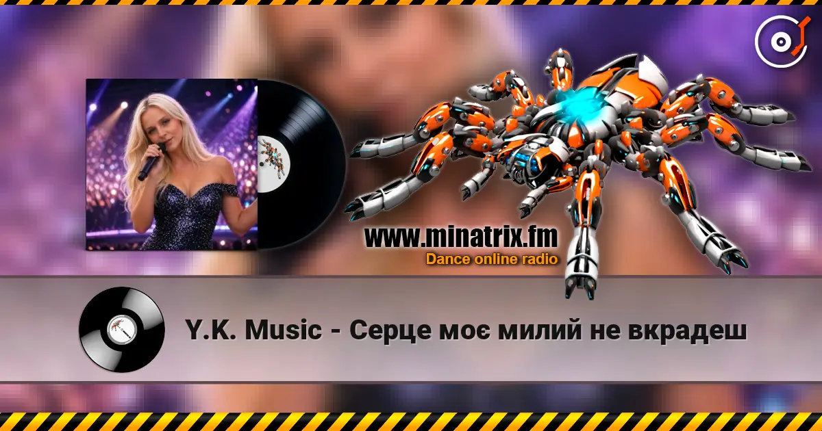 Y.K. Music - Серце моє милий не вкрадеш écouter en ligne en haute qualité | Minatrix.FM