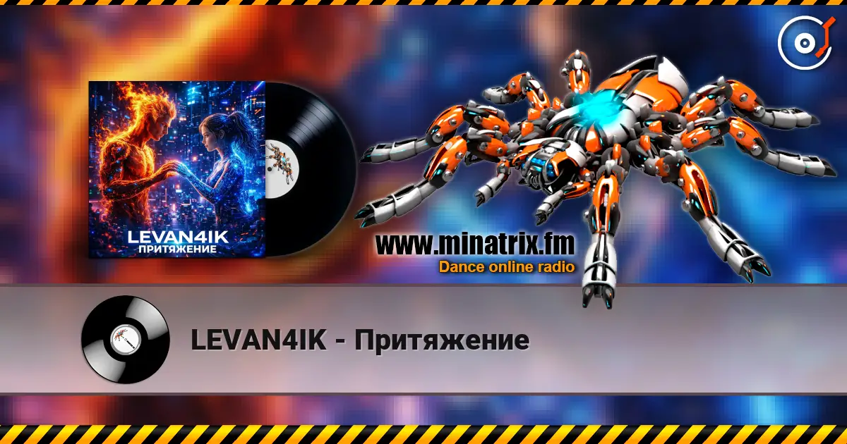LEVAN4IK - Притяжение écouter en ligne en haute qualité | Minatrix.FM