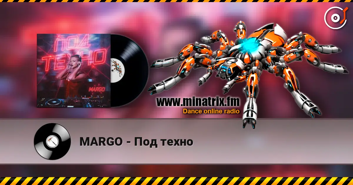 MARGO - Под техно écouter en ligne en haute qualité | Minatrix.FM