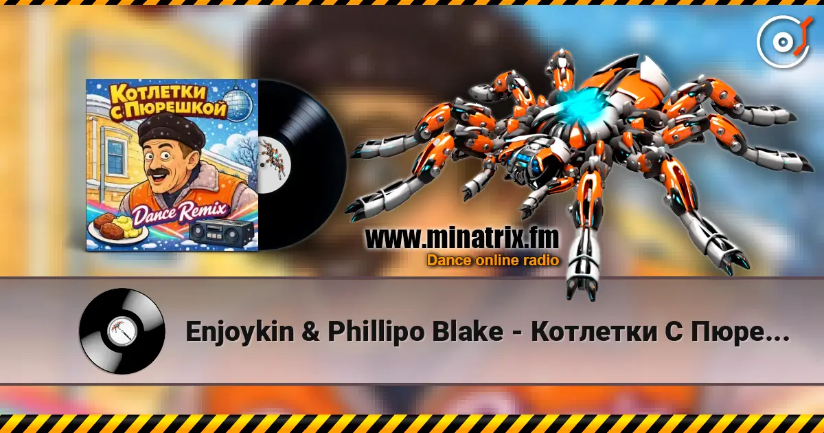 Enjoykin & Phillipo Blake - Котлетки С Пюрешкой écouter en ligne en haute qualité | Minatrix.FM