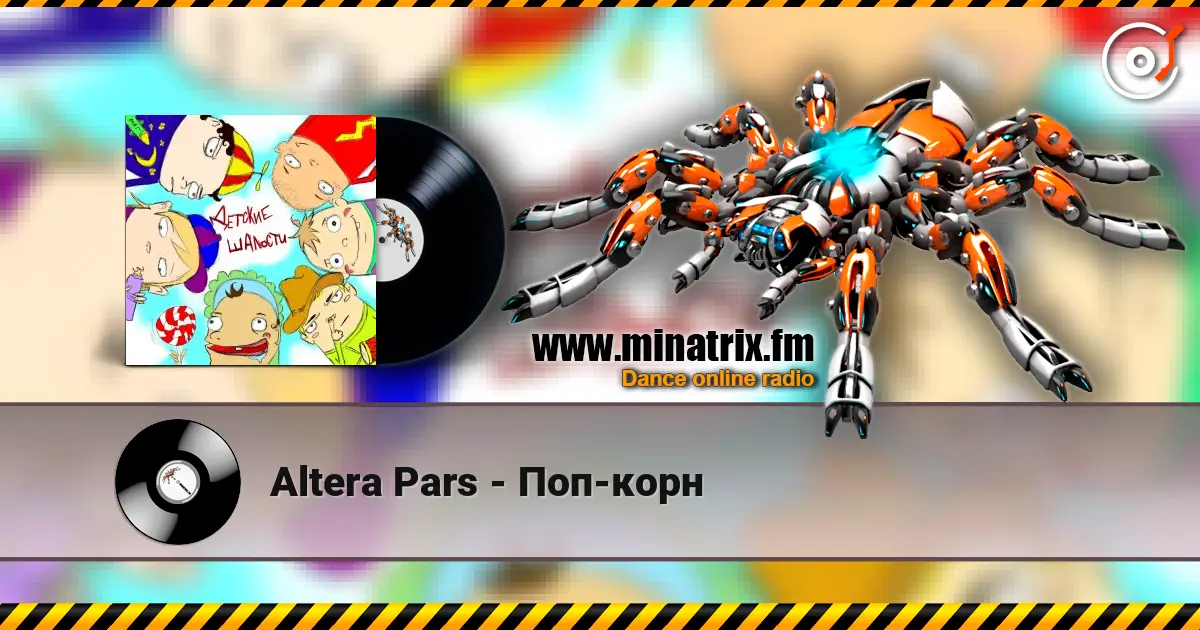 Altera Pars - Поп-корн écouter en ligne en haute qualité | Minatrix.FM