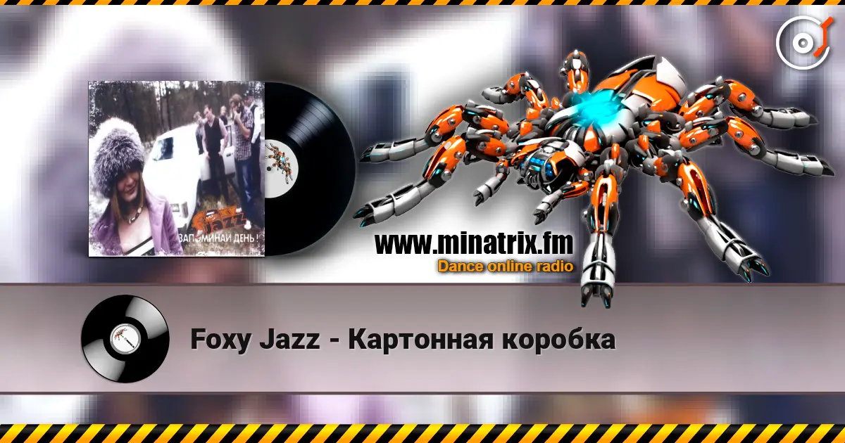 Foxy Jazz - Картонная коробка écouter en ligne en haute qualité | Minatrix.FM