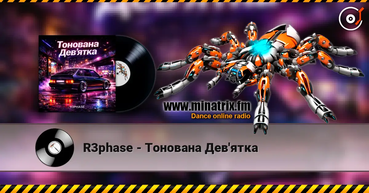 R3phase - Тонована Дев'ятка écouter en ligne en haute qualité | Minatrix.FM