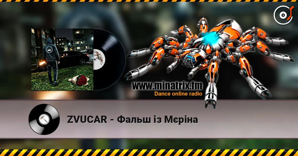 ZVUCAR - Фальш із Мєріна écouter en ligne en haute qualité | Minatrix.FM