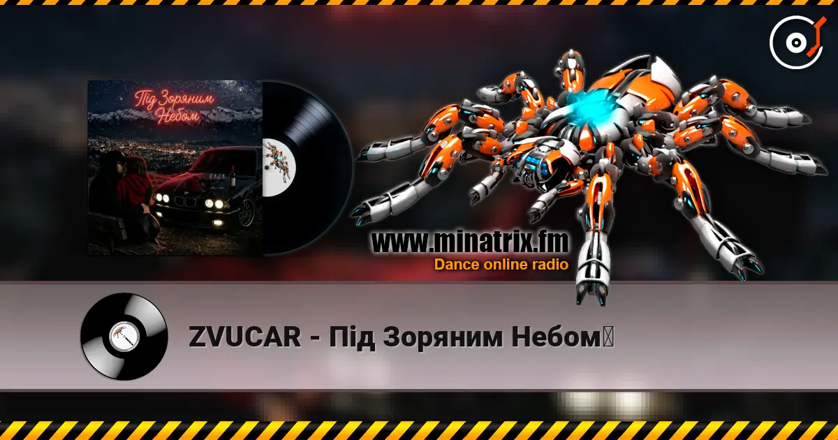 ZVUCAR - Під Зоряним Небом️ écouter en ligne en haute qualité | Minatrix.FM