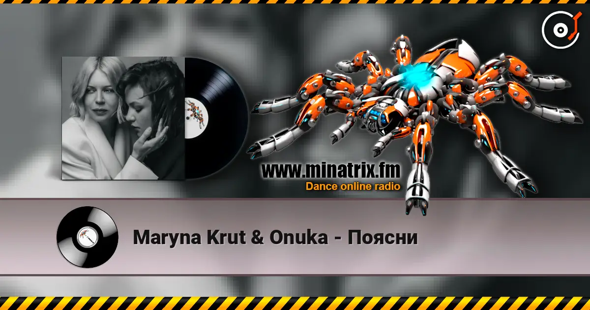 Maryna Krut & Onuka - Поясни écouter en ligne en haute qualité | Minatrix.FM