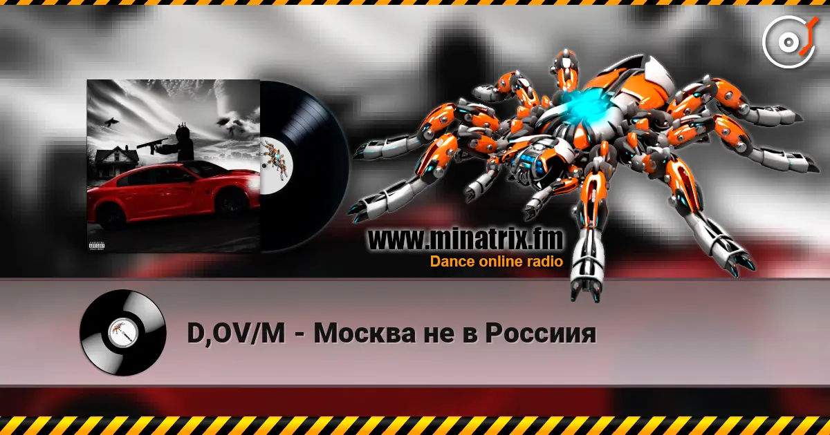 D,OV/M - Москва не в Россиия écouter en ligne en haute qualité | Minatrix.FM