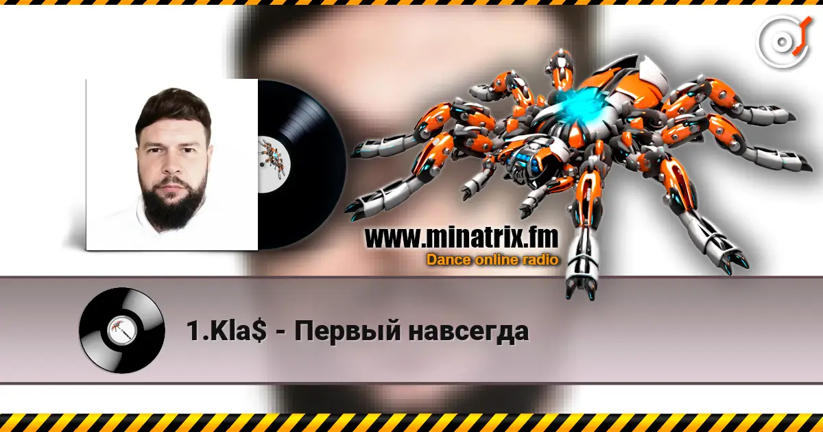 1.Kla$ - Первый навсегда écouter en ligne en haute qualité | Minatrix.FM