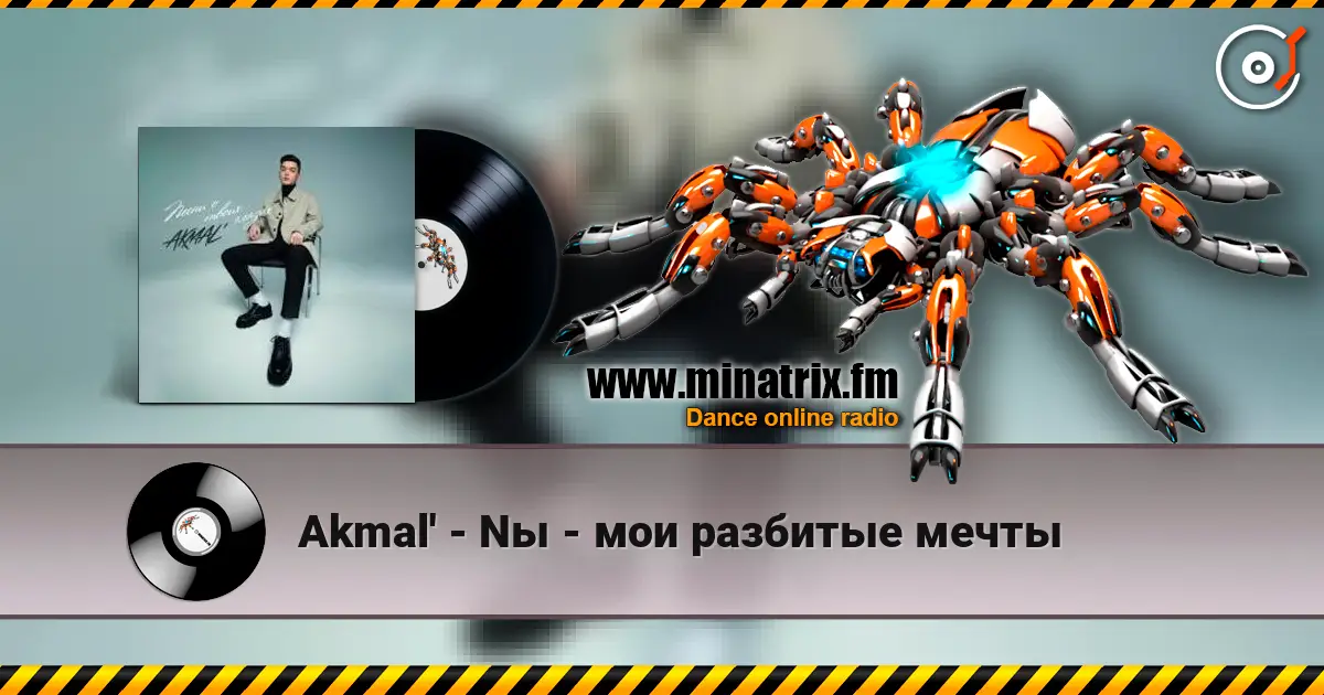 Akmal' - Nы - мои разбитые мечты écouter en ligne en haute qualité | Minatrix.FM