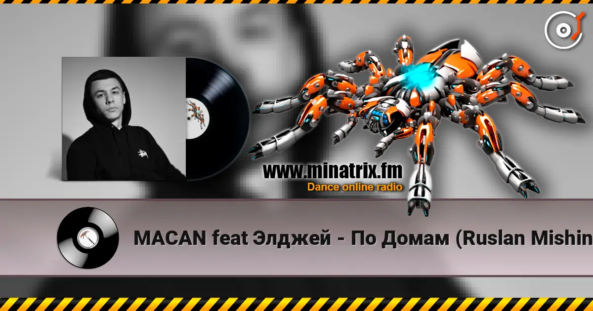 MACAN feat Элджей - По Домам (Ruslan Mishin Remix) écouter en ligne en haute qualité | Minatrix.FM