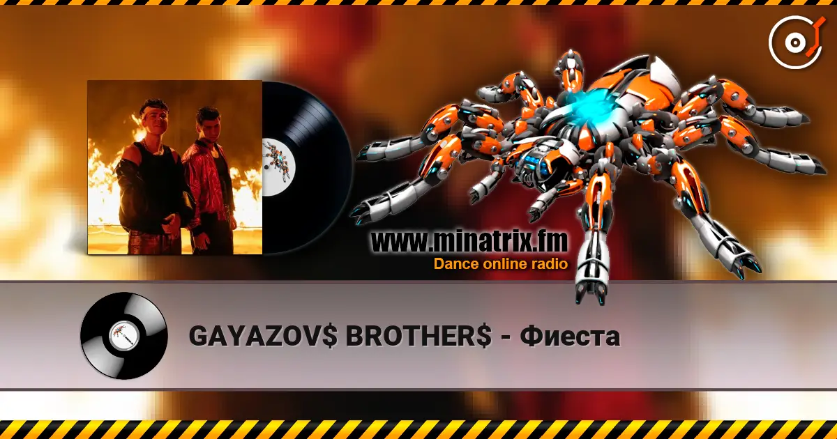 GAYAZOV$ BROTHER$ - Фиеста écouter en ligne en haute qualité | Minatrix.FM