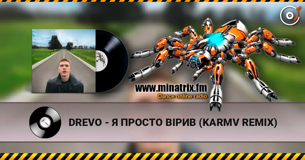 DREVO - Я ПРОСТО ВІРИВ (KARMV REMIX) écouter en ligne en haute qualité | Minatrix.FM