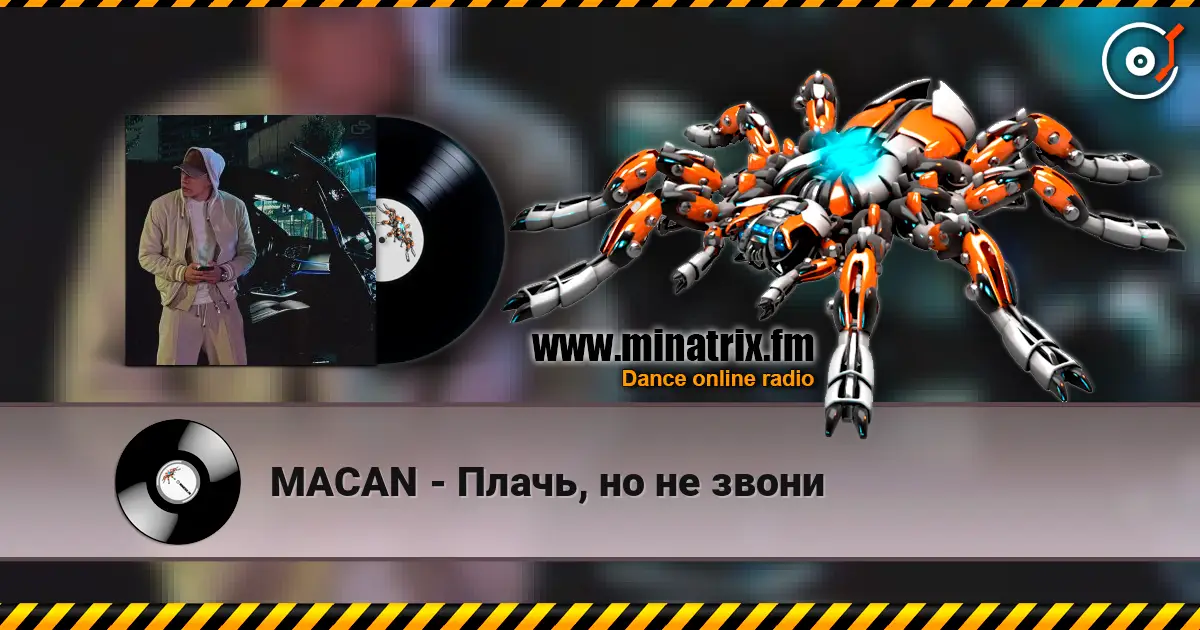 MACAN - Плачь, но не звони écouter en ligne en haute qualité | Minatrix.FM