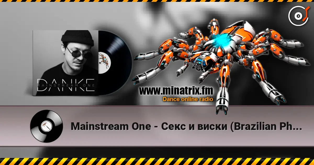 Mainstream One - Секс и виски (Brazilian Phonk Remix) écouter en ligne en haute qualité | Minatrix.FM