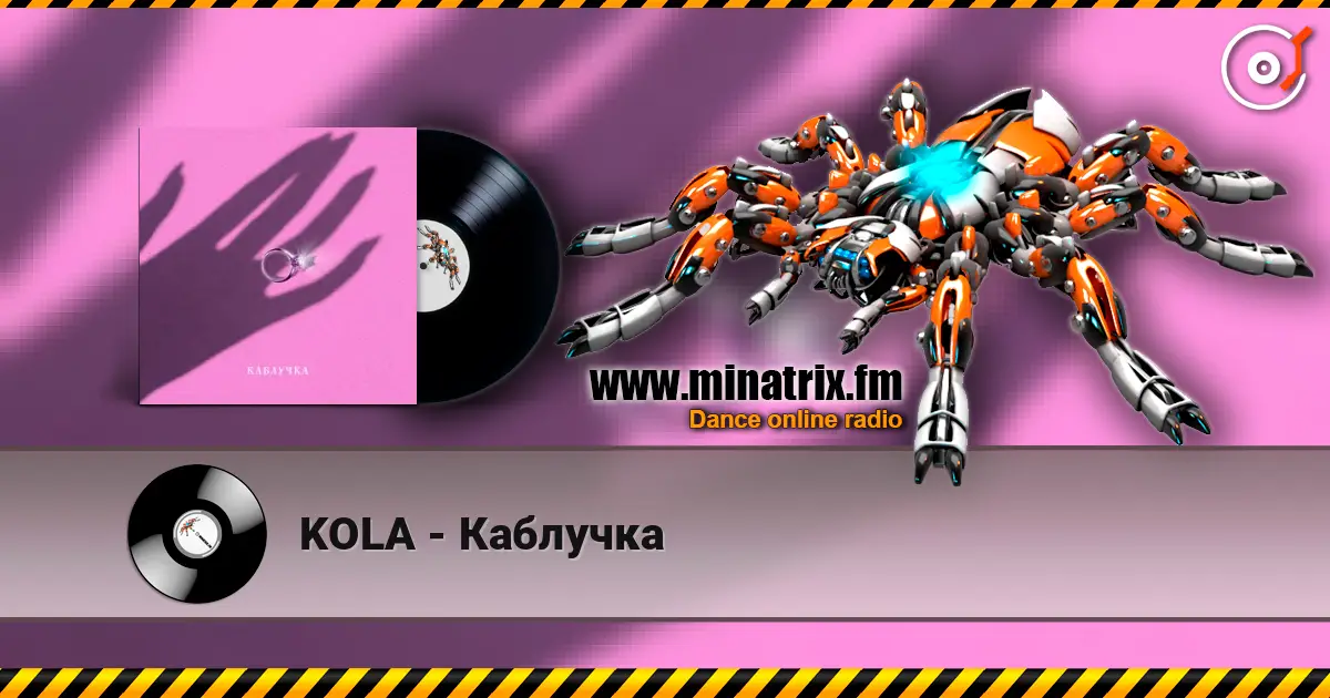 KOLA - Каблучка écouter en ligne en haute qualité | Minatrix.FM