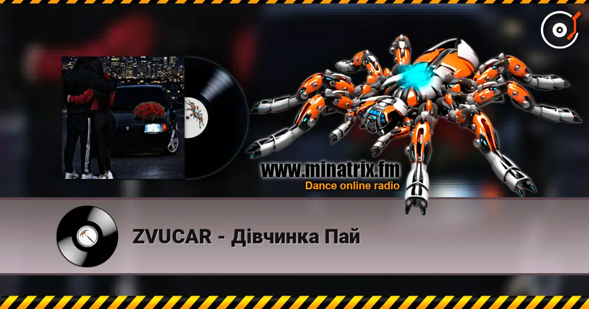 ZVUCAR - Дівчинка Пай écouter en ligne en haute qualité | Minatrix.FM
