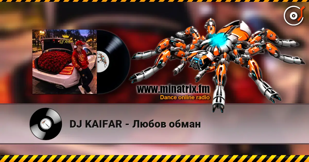 DJ KAIFAR - Любов обман écouter en ligne en haute qualité | Minatrix.FM