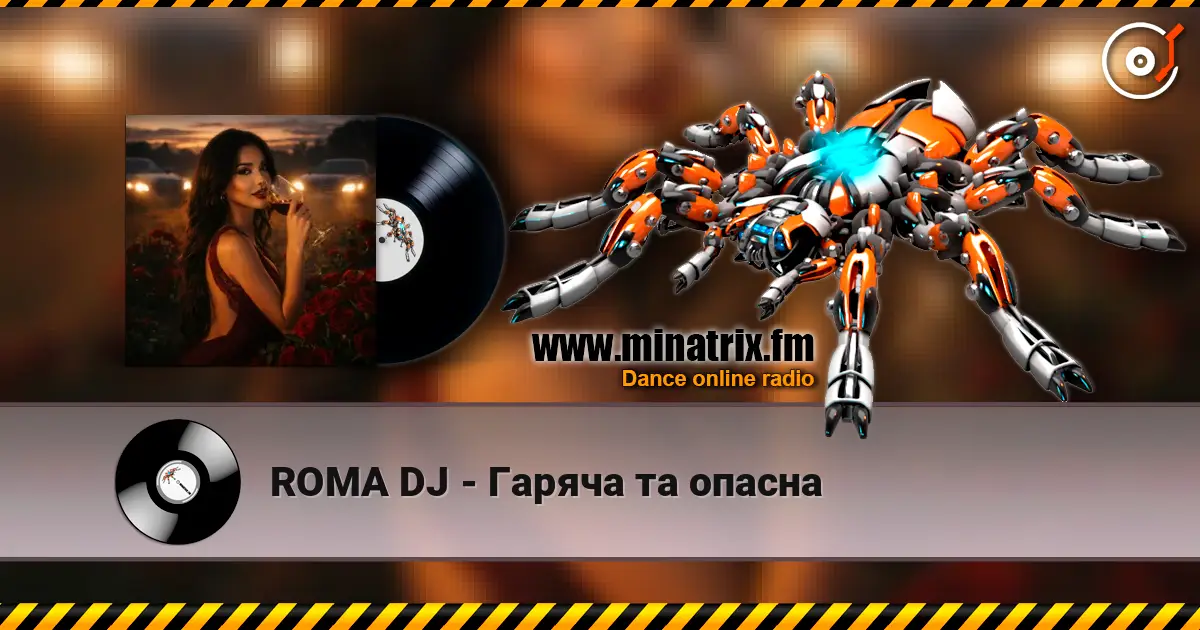 ROMA DJ - Гаряча та опасна écouter en ligne en haute qualité | Minatrix.FM