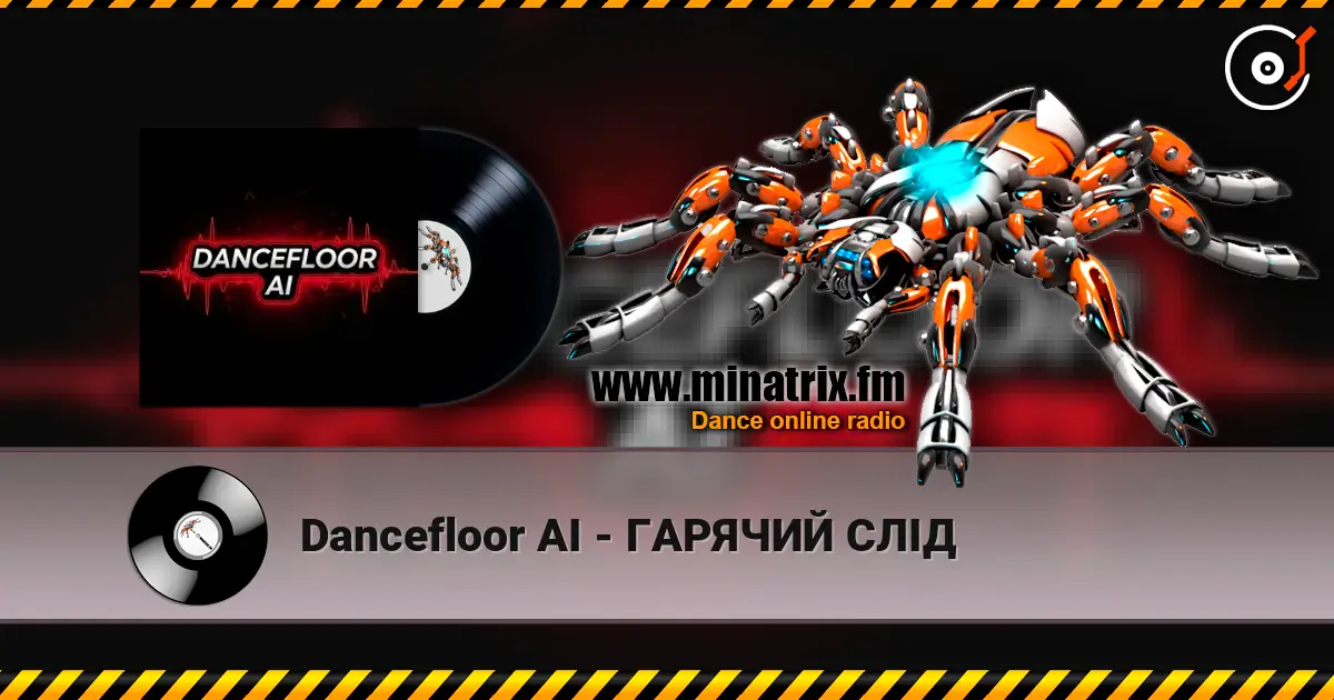 Dancefloor AI - ГАРЯЧИЙ СЛІД écouter en ligne en haute qualité | Minatrix.FM