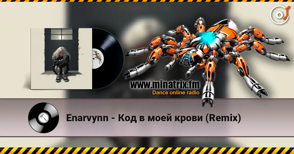 Enarvynn - Код в моей крови (Remix) écouter en ligne en haute qualité | Minatrix.FM
