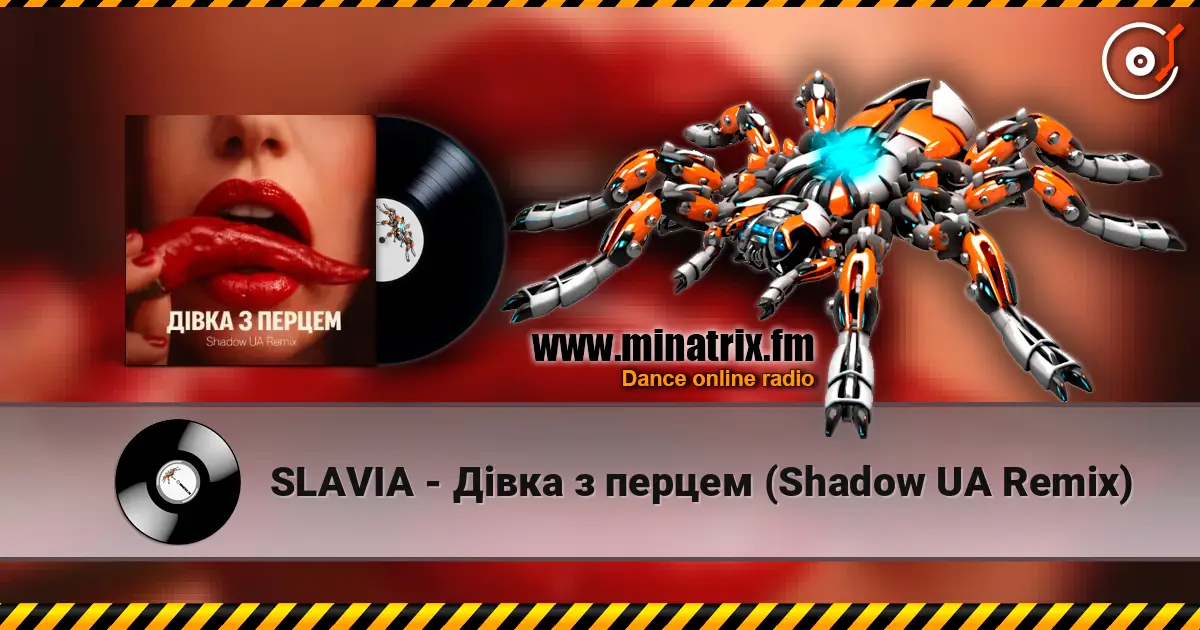 SLAVIA - Дівка з перцем (Shadow UA Remix) écouter en ligne en haute qualité | Minatrix.FM
