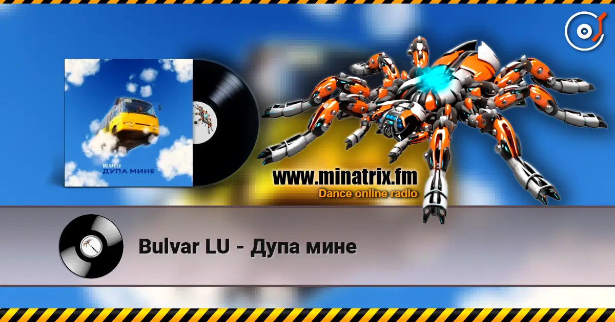 Bulvar LU - Дупа мине écouter en ligne en haute qualité | Minatrix.FM