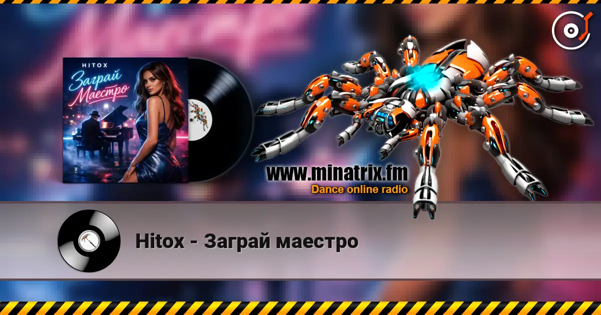 Hitox - Заграй маестро écouter en ligne en haute qualité | Minatrix.FM