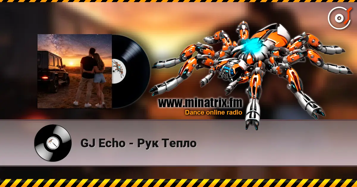 GJ Echo - Рук Тепло écouter en ligne en haute qualité | Minatrix.FM