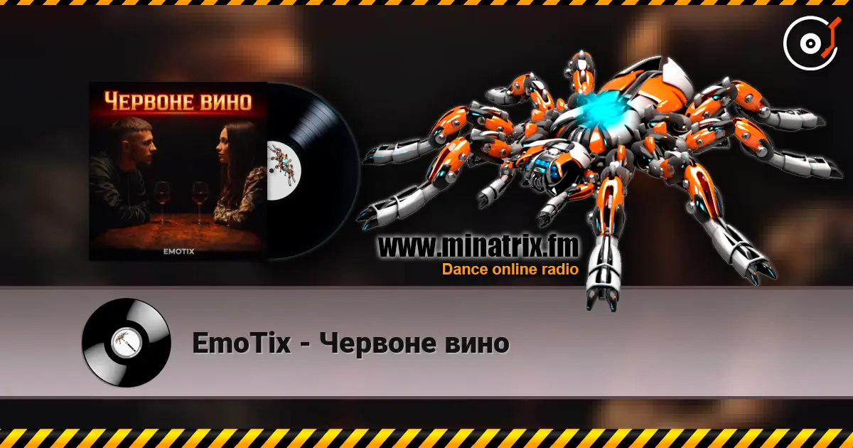 EmoTix - Червоне вино écouter en ligne en haute qualité | Minatrix.FM