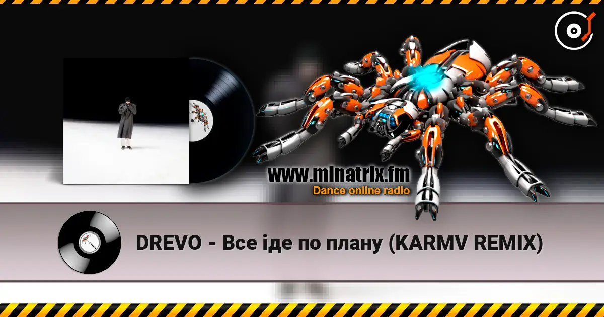 DREVO - Все іде по плану (KARMV REMIX) écouter en ligne en haute qualité | Minatrix.FM