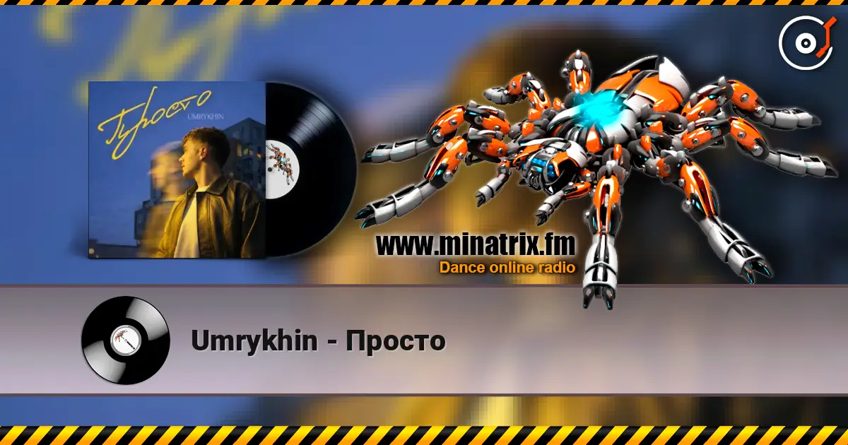 Umrykhin - Просто écouter en ligne en haute qualité | Minatrix.FM