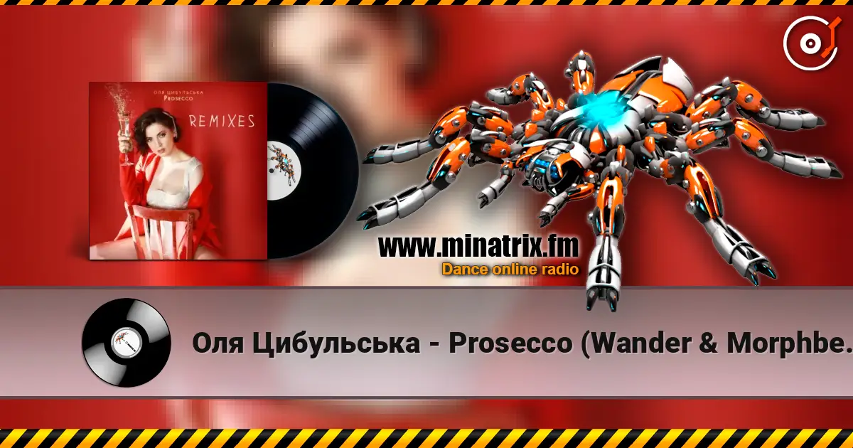 Оля Цибульська - Prosecco (Wander & Morphbeat Remix) écouter en ligne en haute qualité | Minatrix.FM